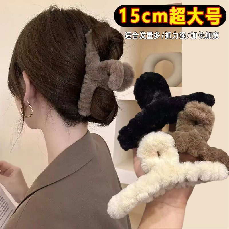 Extra-large 15CM hair volume, autumn and winter hair clips, shark clips, ins, high appearance level, large updo headwear, winter grappling clips, extra-large 15CM hair volume, autumn and winter hair clips, shark clips, ins, high appearance level, large updo detail image 12