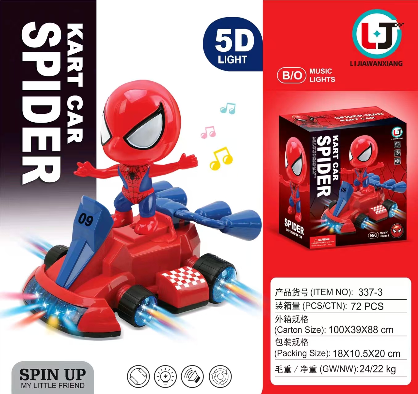 Cross-border e-commerce children's best-selling electric universal direction, Martha KT Cat, Spider-Man, Astronaut, go-kart, light, music, glowing toy go-kart Specification image