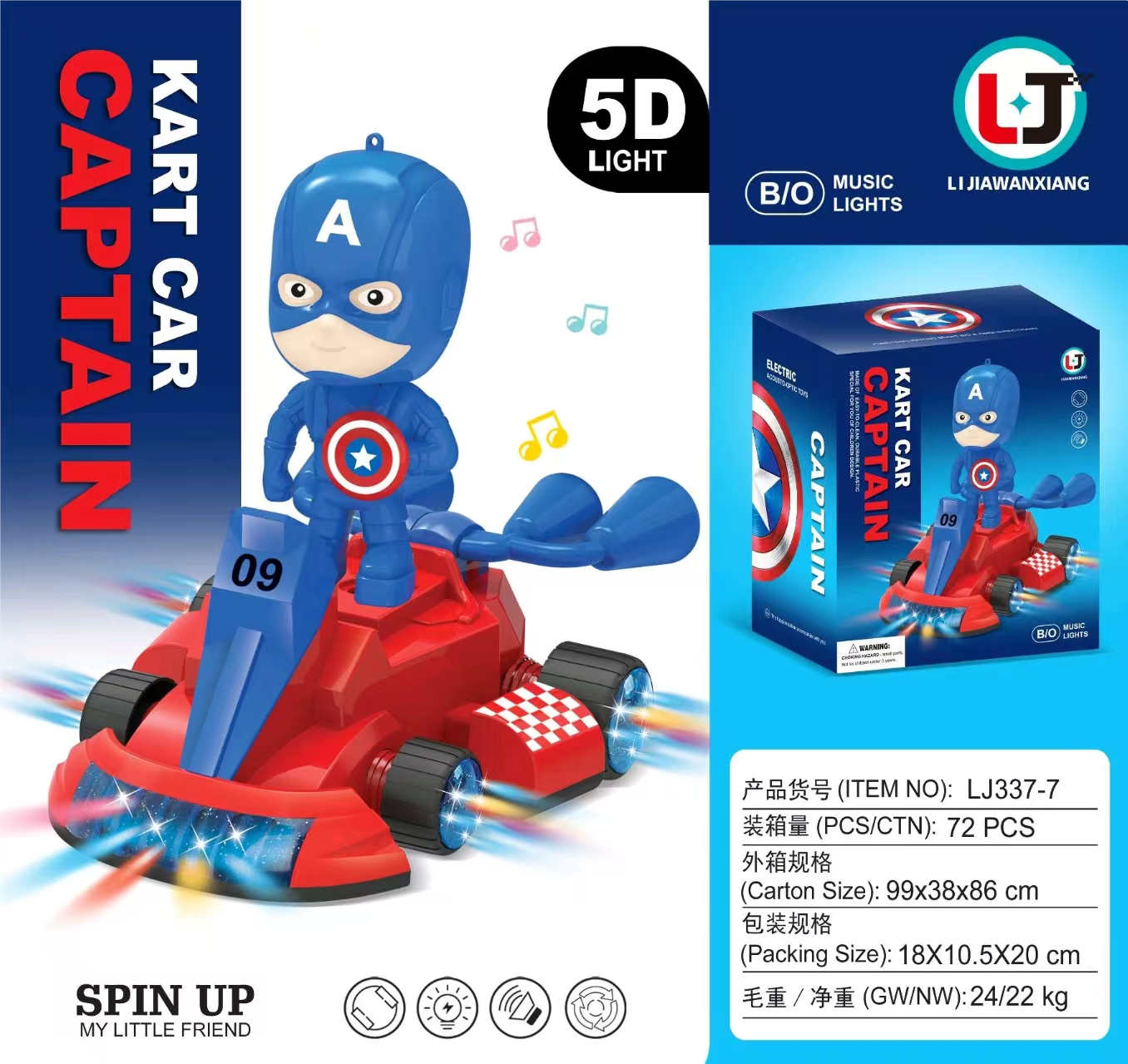 Cross-border e-commerce children's best-selling electric universal Captain America go-kart, light and music illuminated toy go-kart details Picture