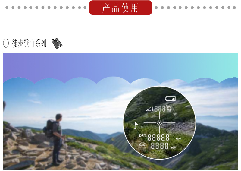  LW809双目双筒激光测距仪望远镜工业建筑测距巡查自动显测距户外 pic 7