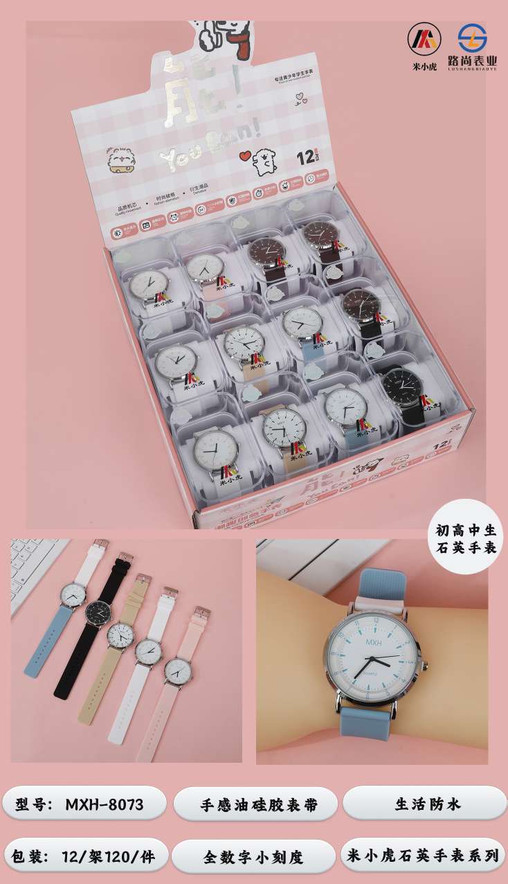 日内瓦金银色女士手表2025时尚休闲男士石英表简约潮流表带腕表细节图