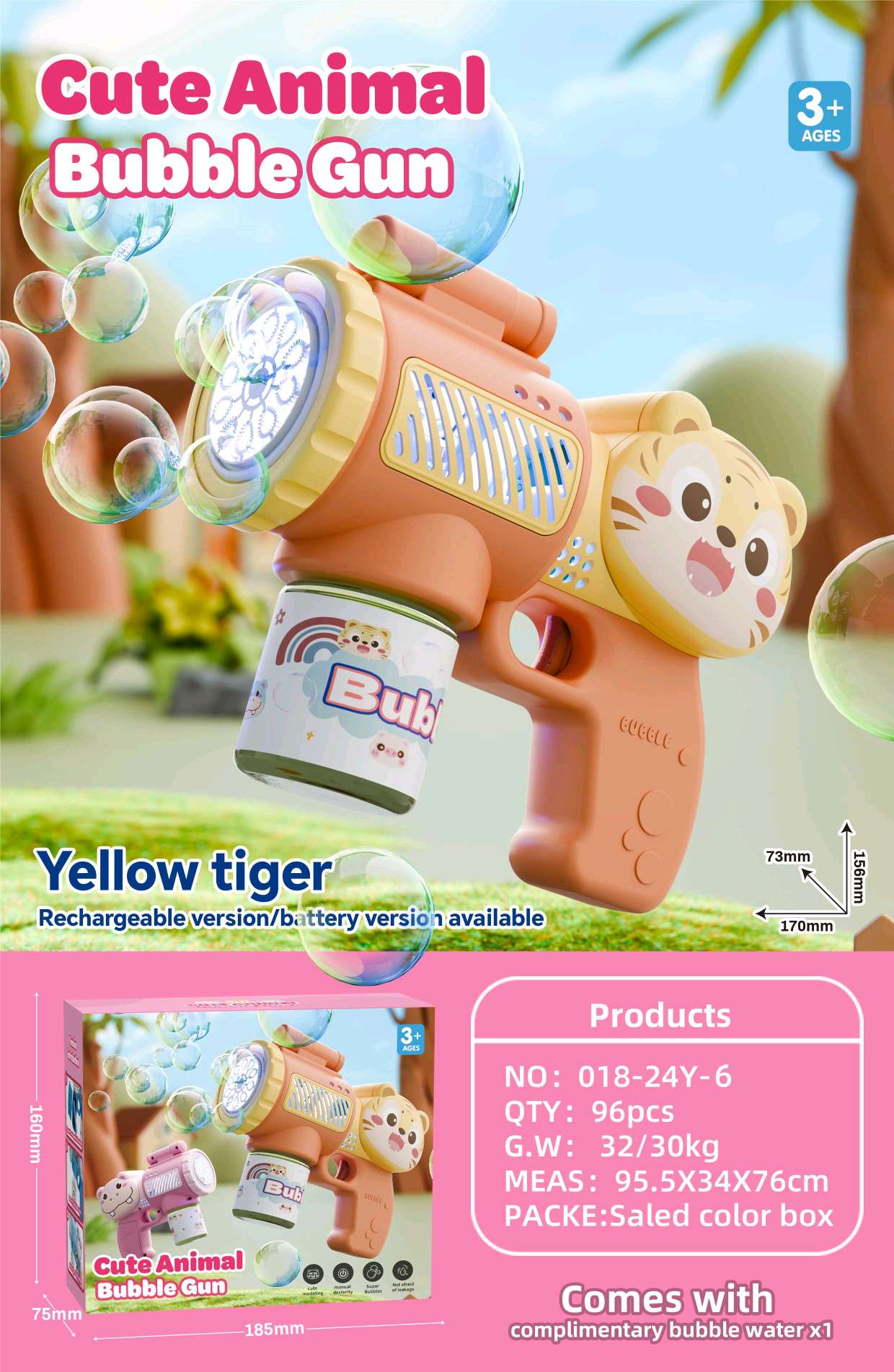 黄色老虎泡泡机 卡通泡泡枪电动泡泡手持枪多孔泡泡玩具枪