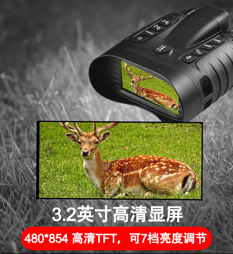  自由虎2185plus红外4K高清双目头盔夜视仪微光全彩拍照录像数码望远镜详情3
