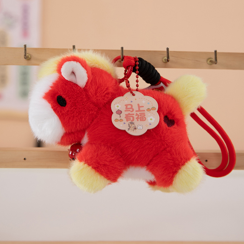 可爱五彩小马挂件毛绒玩具公仔马年吉祥物包包挂饰钥匙扣玩偶批发