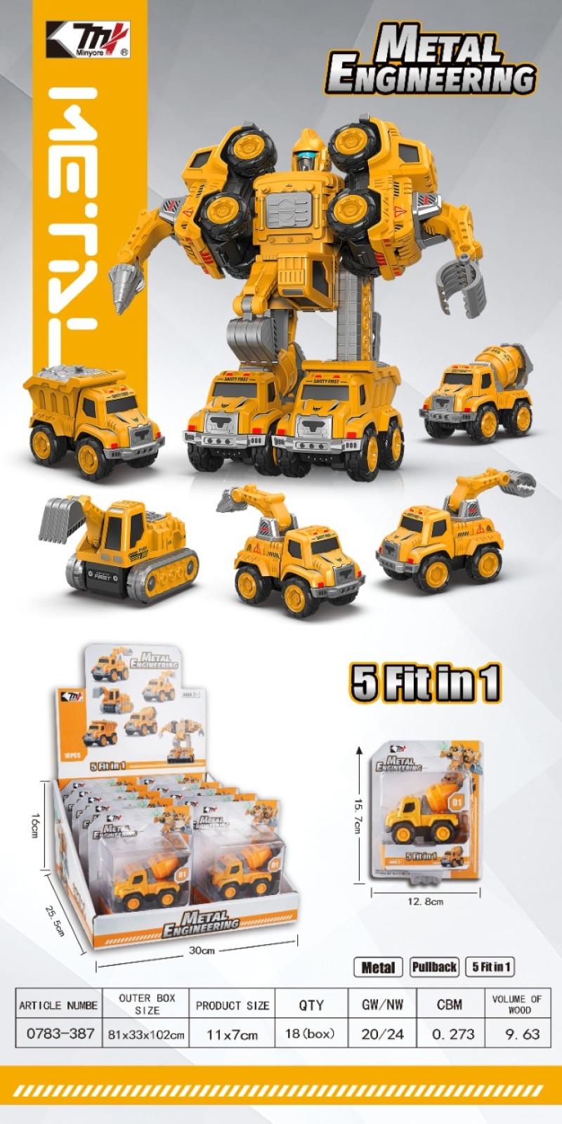 26年新款合金变形车玩具手办黄荣仁玩具新款可以组合新款变形