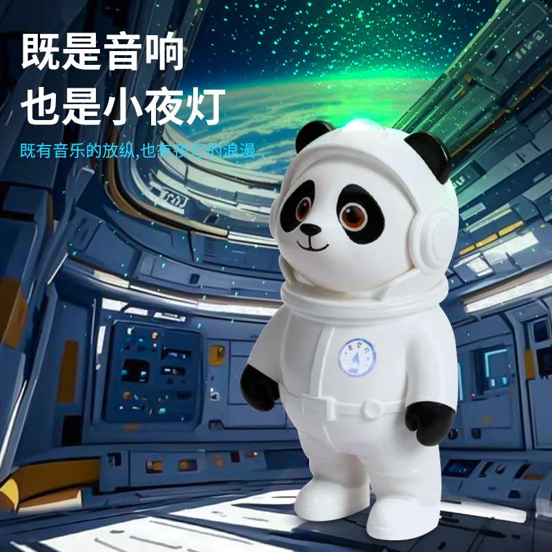 Bluetooth Panda Astronaut Nebula Starry Sky Projection Night Light Bedroom Sleep Atmosphere Astronaut Desk Lamp Decoration Specification image