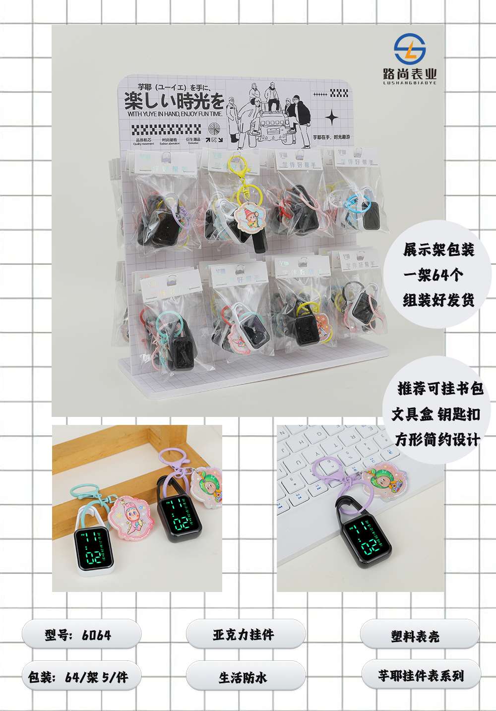 儿童电子手表时尚防水表带运动学生表潮流款产品图