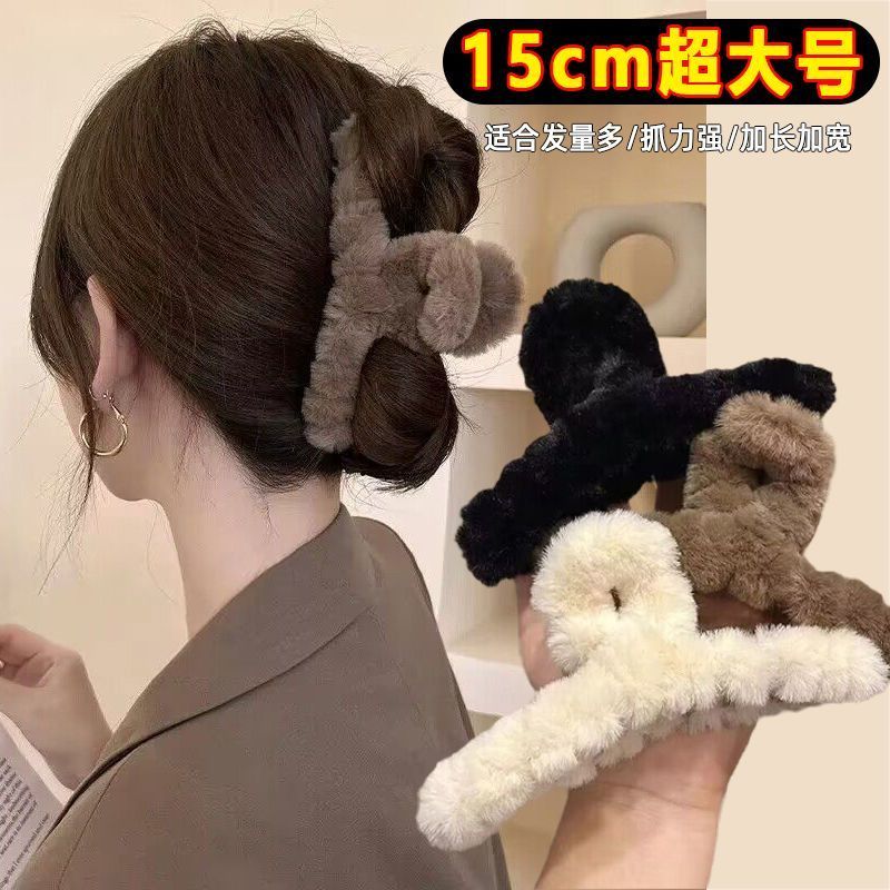 Extra-large 15CM hair volume, autumn and winter hair clips, shark clips, ins, high appearance level, large updo headwear, winter grappling clips, extra-large 15CM hair volume, autumn and winter hair clips, shark clips, ins, high appearance level, large updo detail image 9