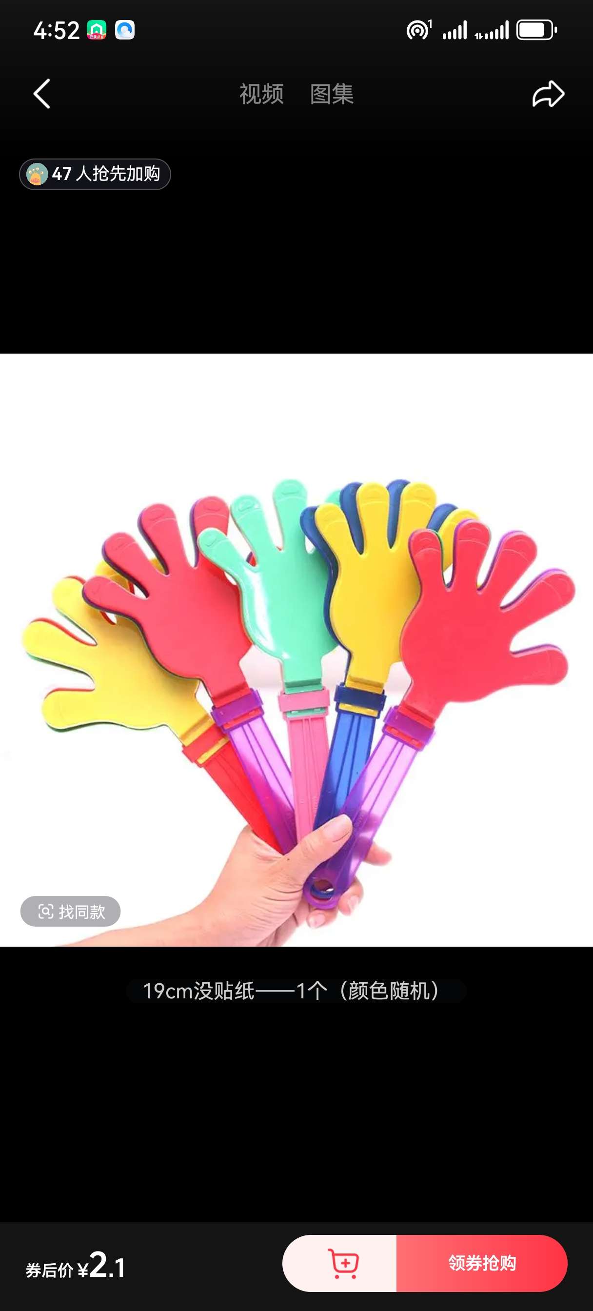 儿童益智科教玩具手写板4寸5.5寸儿童学习绘画写字早教启蒙玩具