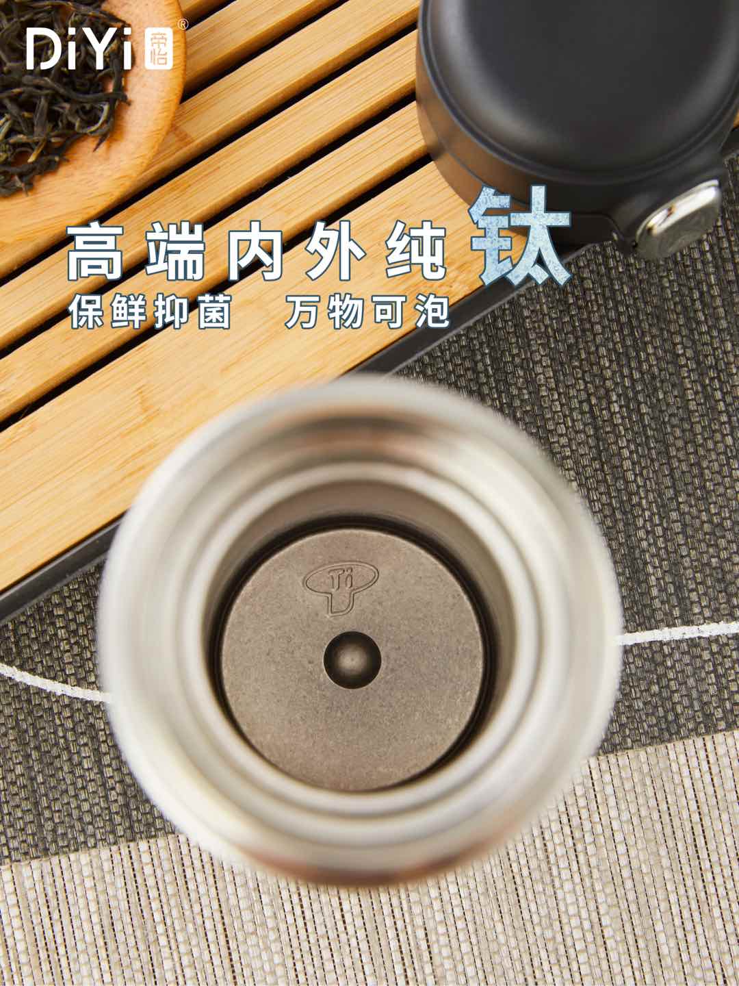Titanio acompañante, rebote en el lugar DY-BW1289 diyi puro titanio rebote taza estilo clásico rebote taza, directamente beber boca 480ml, fácil de llevar pic 8