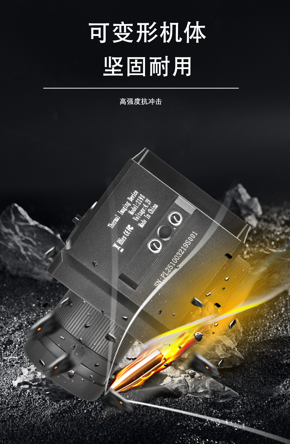  219S热瞄带测距高清红外热成像仪迷你热像夜视仪测距户外弹弓配件详情14