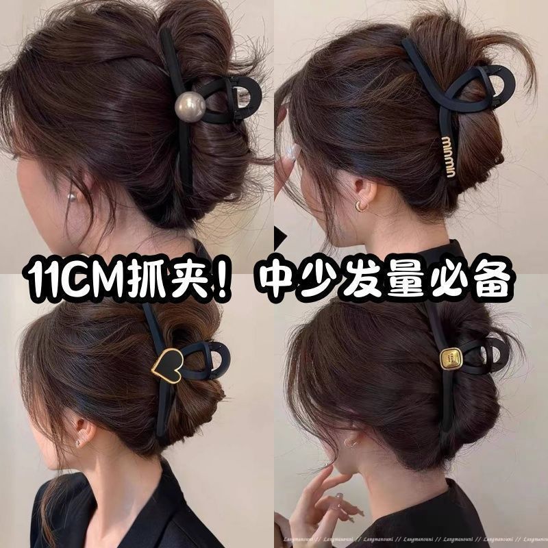 Xiaoxiang style high-end women's back head new hair clip Shark clip simple matte hair clip accessory Xiaoxiang style high-end women's back head new hair clip shark clip simple matte hair clip accessory Xiaoxiang style