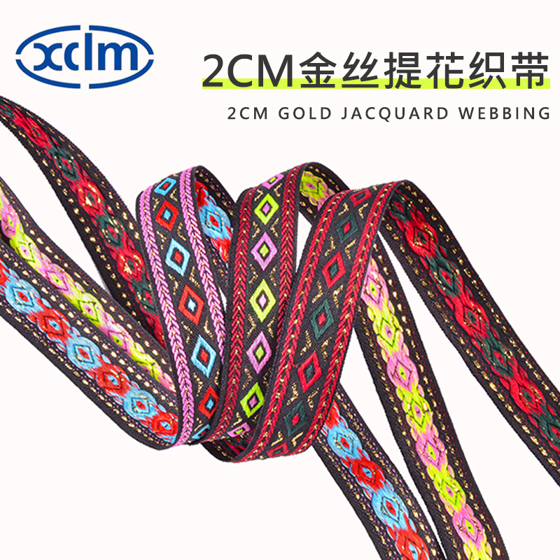 In stock: Polyester ethnic belt, diamond-shaped gold and silver thread woven belt, clothing accessories and decorations, 2cm hemmed jacquard woven belt, shoes and hats pic 1