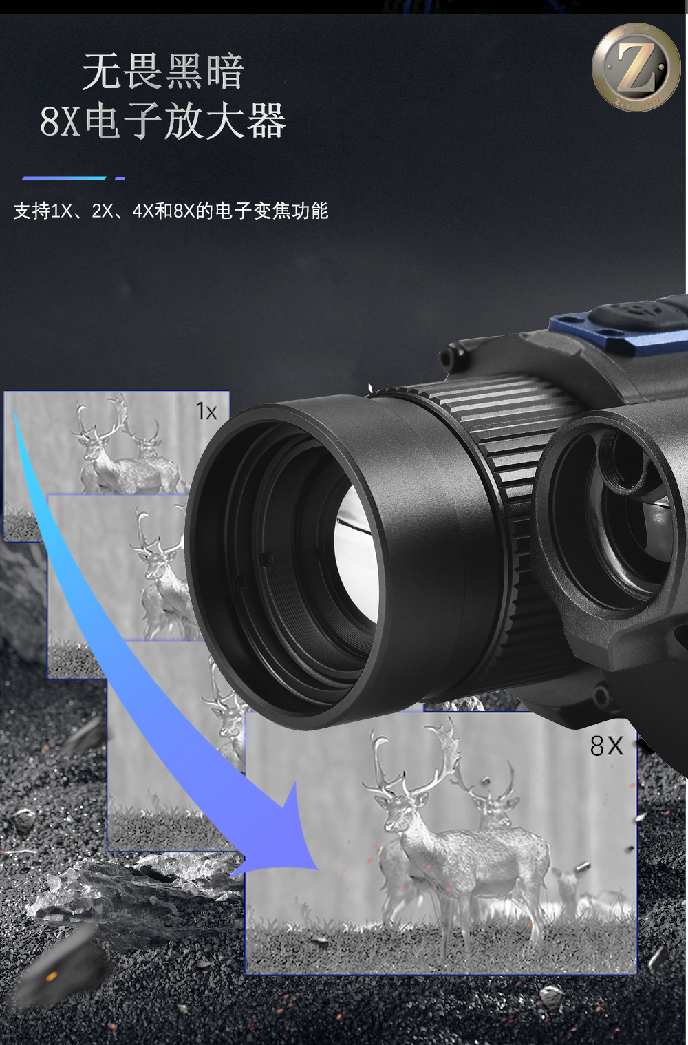  MLT225夜间户外搜索红外热成像高清红外夜视仪测距手持夜视仪 pic 2