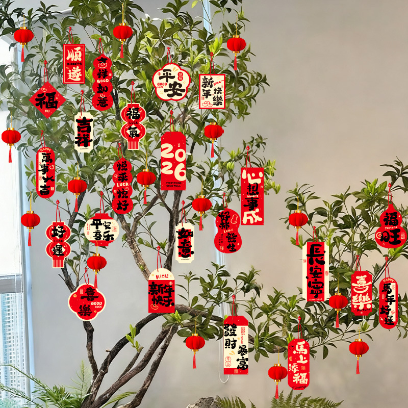 马年春节装饰品喜庆2026新款盆景挂件家用店铺墙壁福字小灯笼挂饰