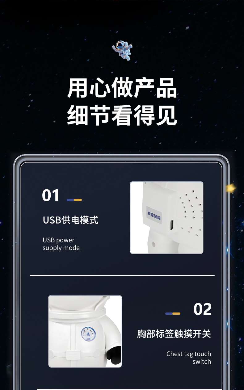 Bluetooth Panda Astronaut Nebula Starry Sky Projection Night Light Bedroom Sleep Atmosphere Astronaut Desk Lamp Decoration detail image 8