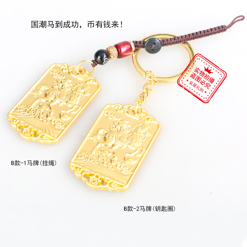 国潮招财 钱途无量 招财猫钥匙扣挂件 财运平安挂饰 开运吉详情6