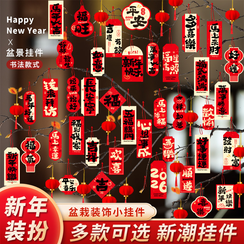 百货产品图