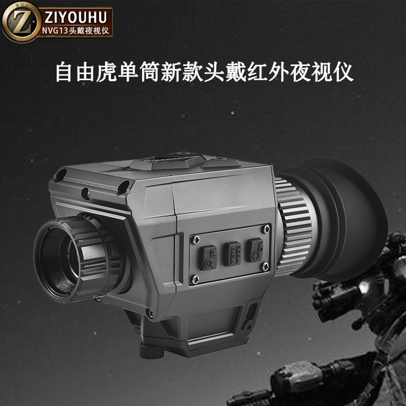 单兵夜视/夜视仪/热成像夜视仪/瞄准镜/安防细节图