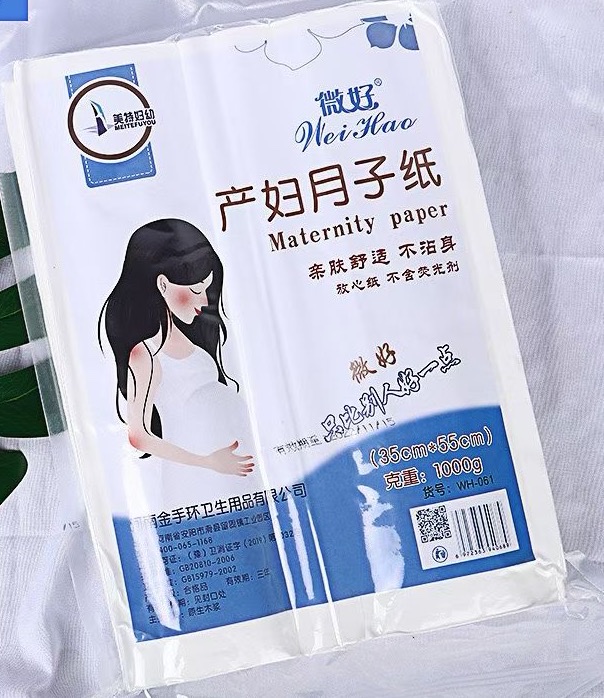 Yiwu Jiahe Daily Necessities describe pic - 7