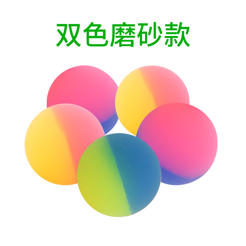 球类实物图