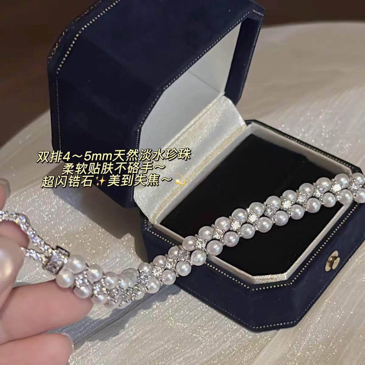 双排扣手链天然淡水珍珠饰品珍珠首饰项链详情图6