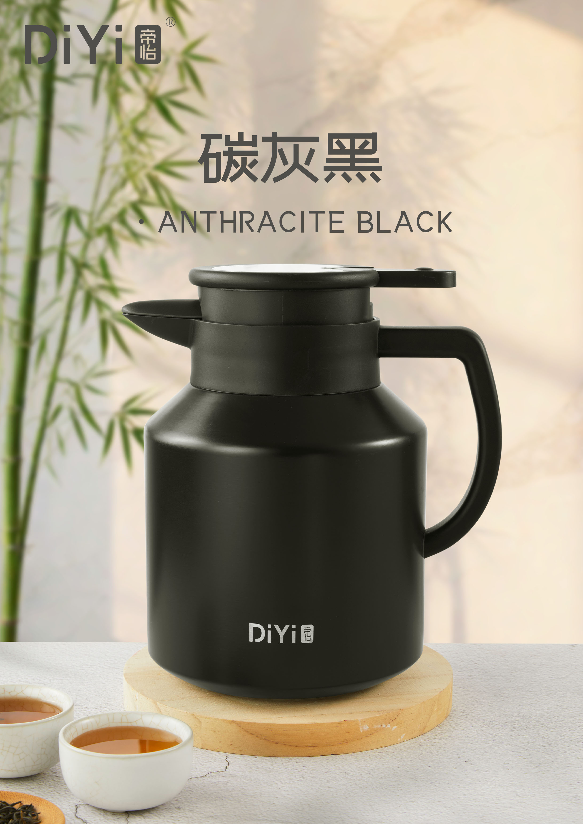 With a teapot at home, life has its limits. DY-BW1331 Diyi Mingyue teapot made of 316+304 stainless steel, 1800ml. Enjoy one pot and keep warmth at home Specification image
