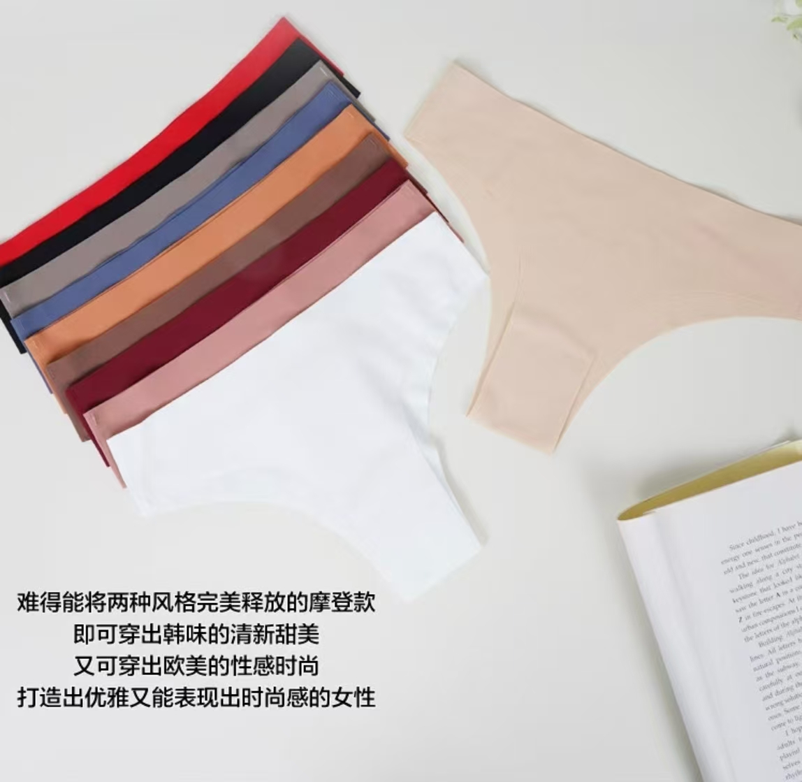 This is a new, modern, multi-color women's underwear from Europe and America that is seamless, does not squeeze the buttocks, and is made of ice silk