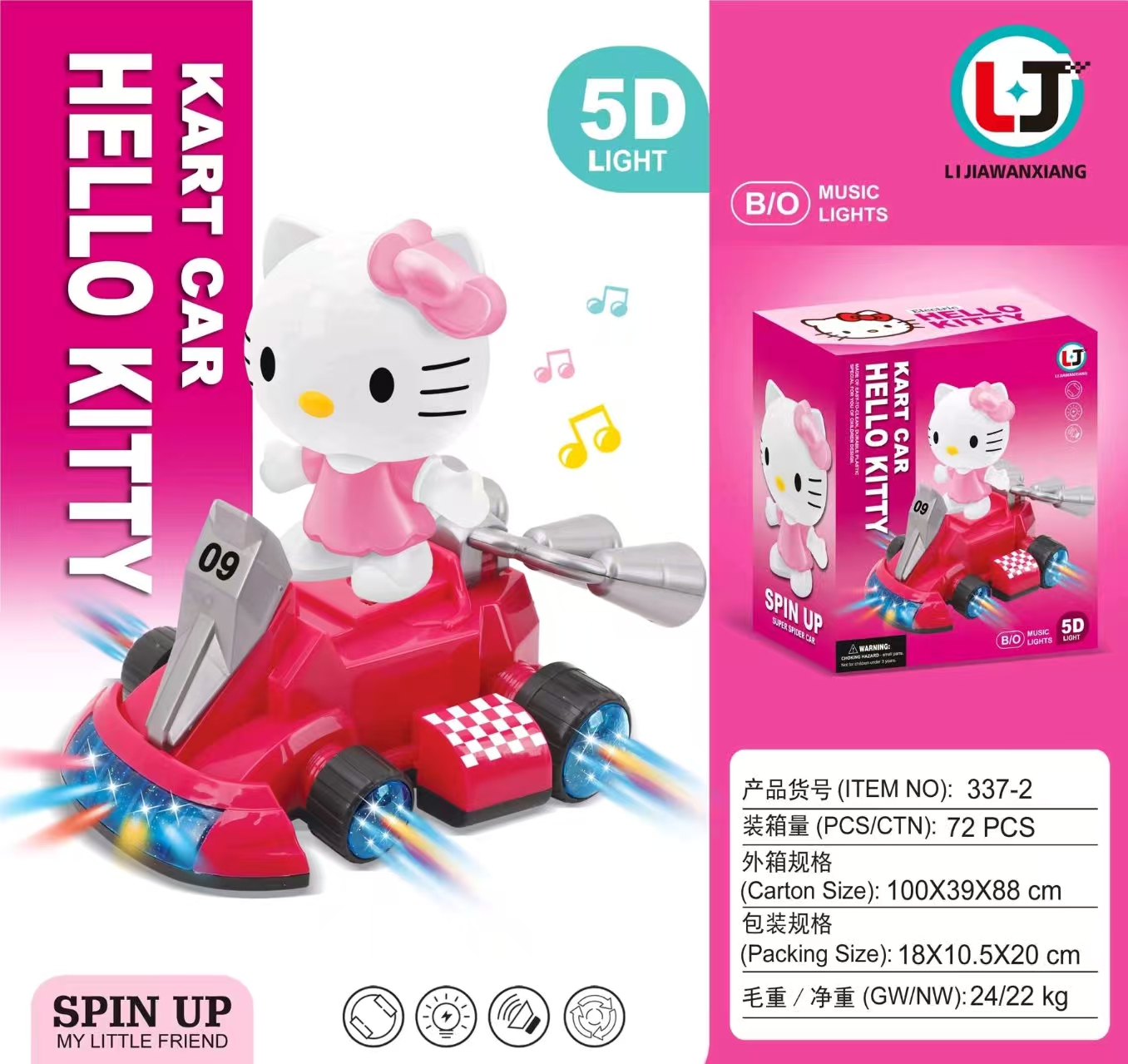 Cross-border e-commerce children's best-selling electric universal direction, Martha KT Cat, Spider-Man, Astronaut, go-kart, light, music, glowing toy go-kart details Picture