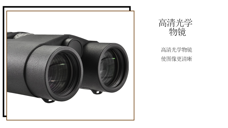  LW809双目双筒激光测距仪望远镜工业建筑测距巡查自动显测距户外 pic 14