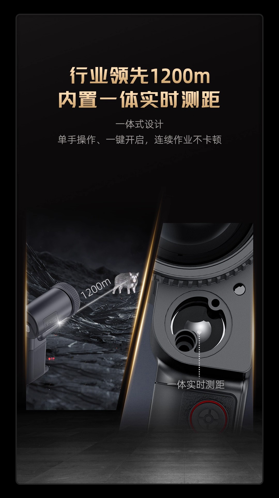 艾睿英睿巡洋舰PS50二代PH35+热成像仪热搜高清望远镜艾瑞夜视仪 pic 12