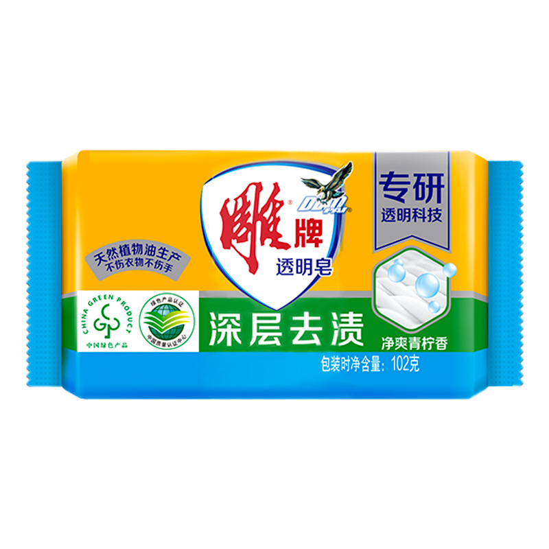 carved brand soap laundry soap 102g small piece family pack household fresh lemon transparent soap underwear soap whole box quantity batch Item Picture