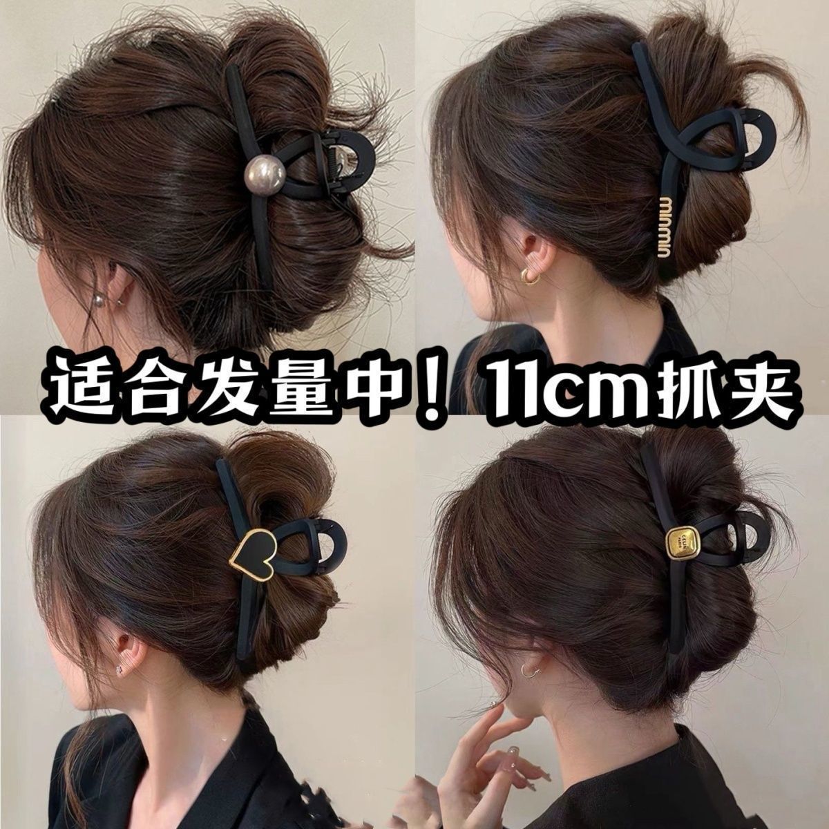 Xiaoxiang style high-end women's back head new hair clip Shark clip simple matte hair clip accessory Xiaoxiang style high-end women's back head new hair clip shark clip simple matte hair clip accessory Xiaoxiang style Item Picture