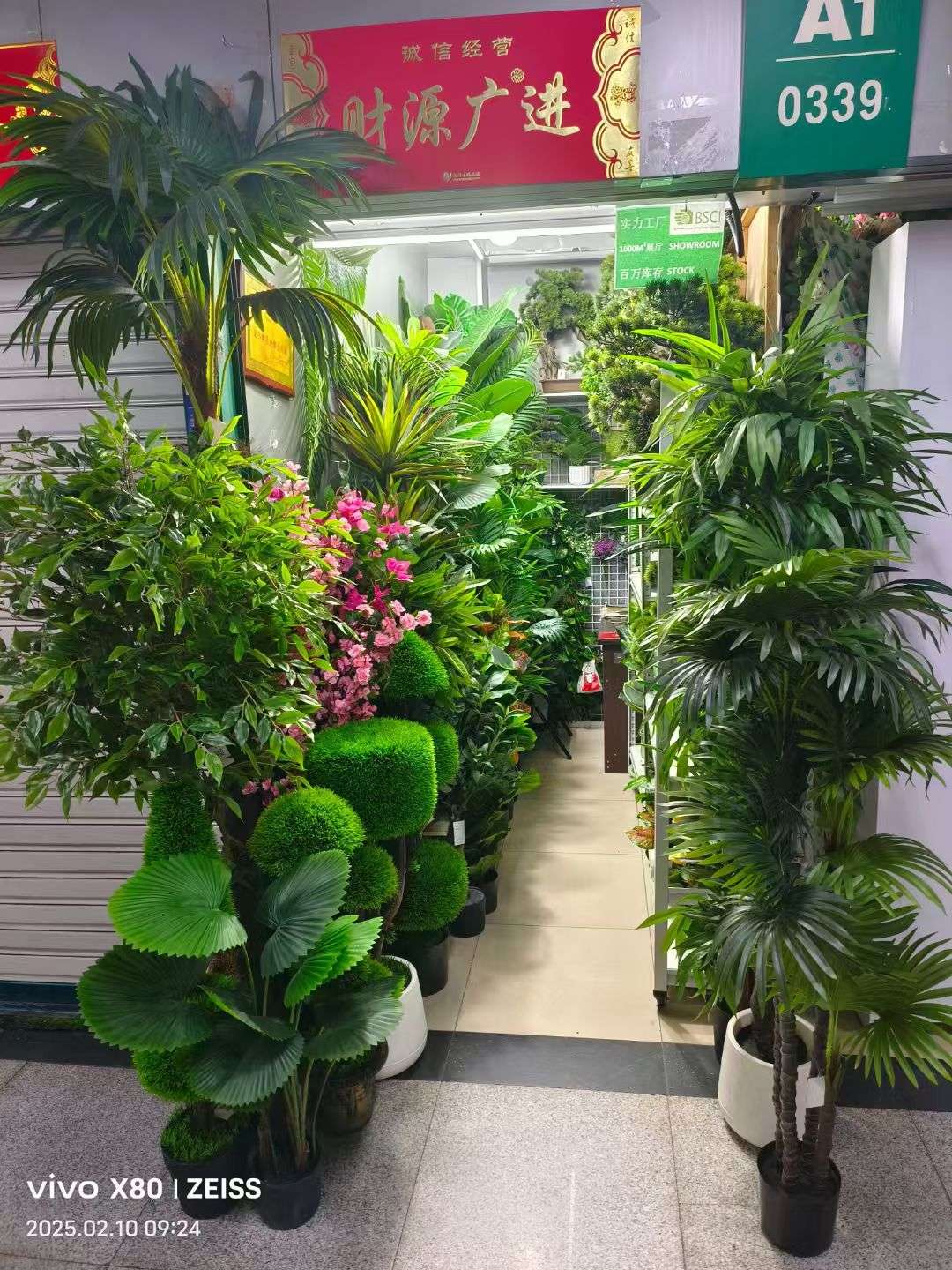 义乌市隆葵花行