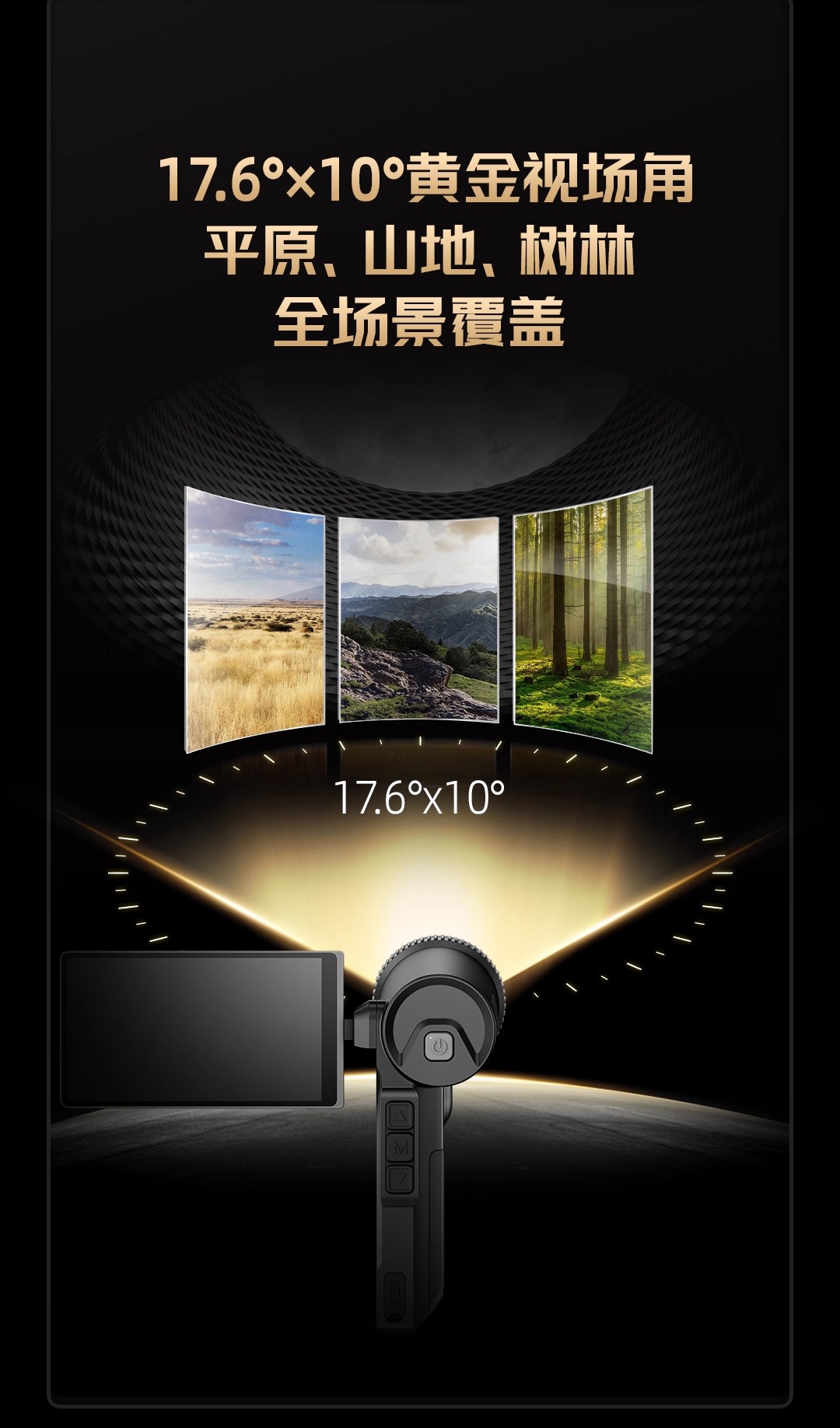 艾睿英睿巡洋舰PS50二代PH35+热成像仪热搜高清望远镜艾瑞夜视仪 pic 11