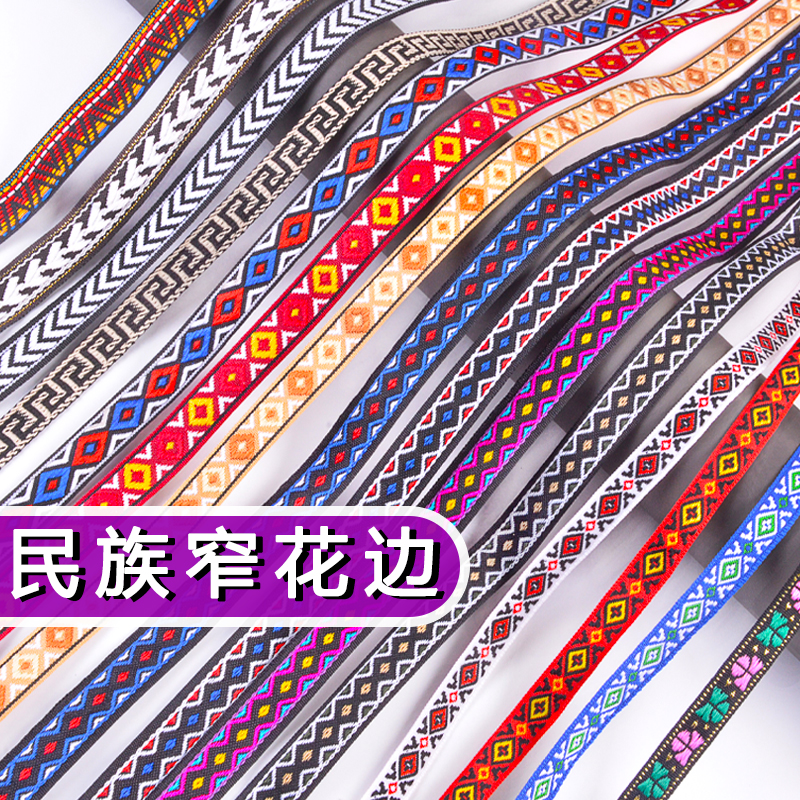 1CM wide jacquard ethnic woven tape, jacquard lace, ancient costume doll clothes, cuff edge-trimmed woven tape, DIY lace details Picture