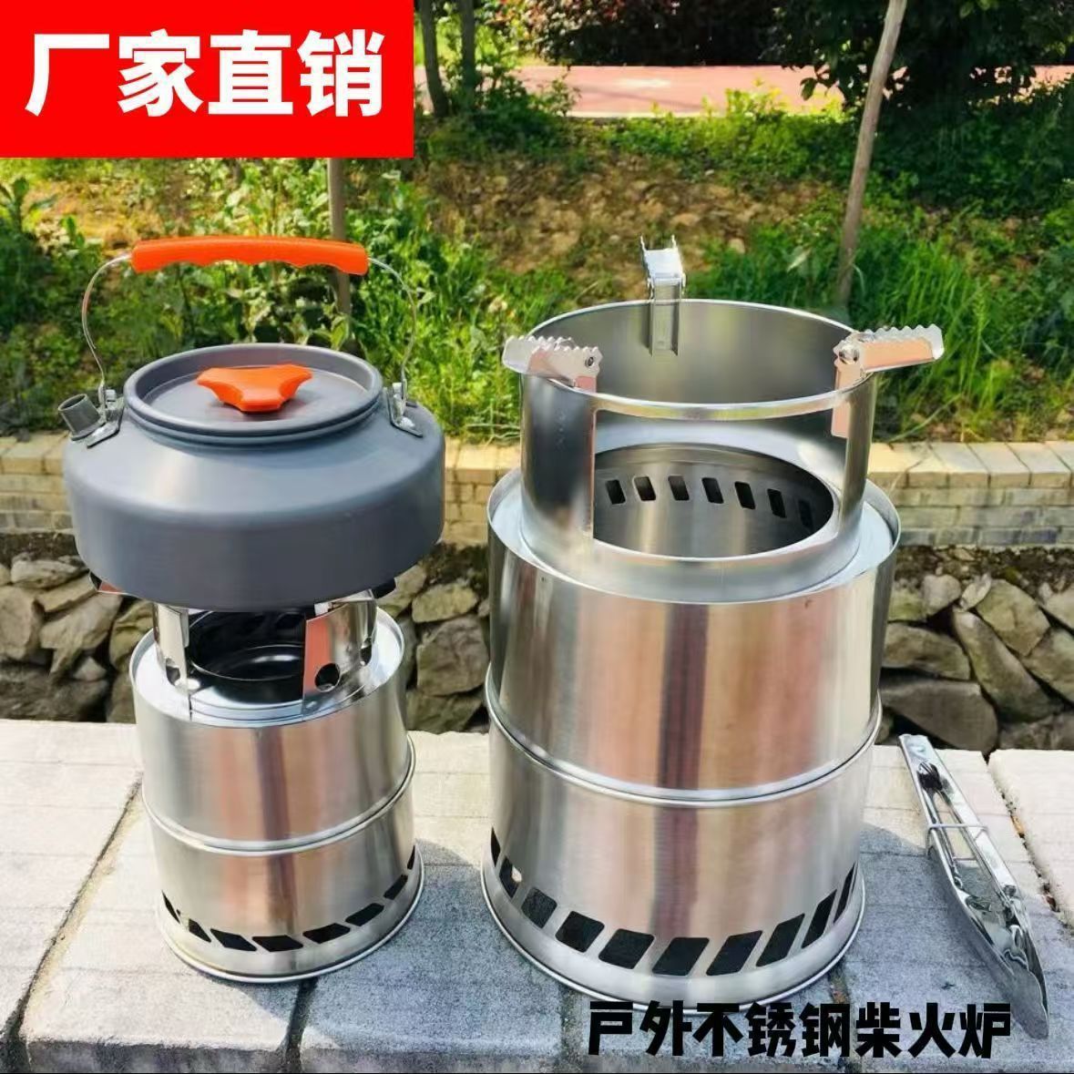 柴火炉户外便携式旅行柴野炊炉灶便携式火炉便携式木柴火炉灶新款