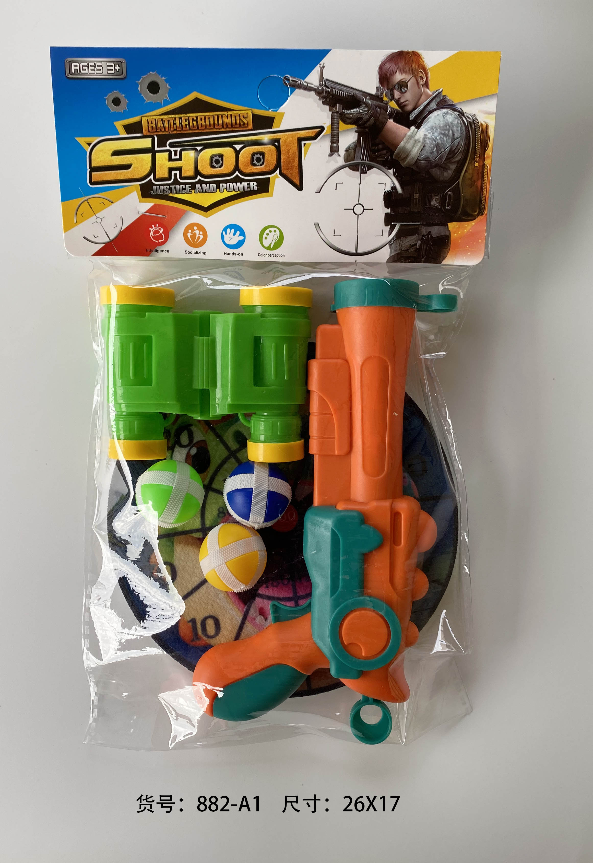 儿童射击玩具系列黄荣仁玩具南美非洲爆款产品跨境爆款儿童玩具枪系列