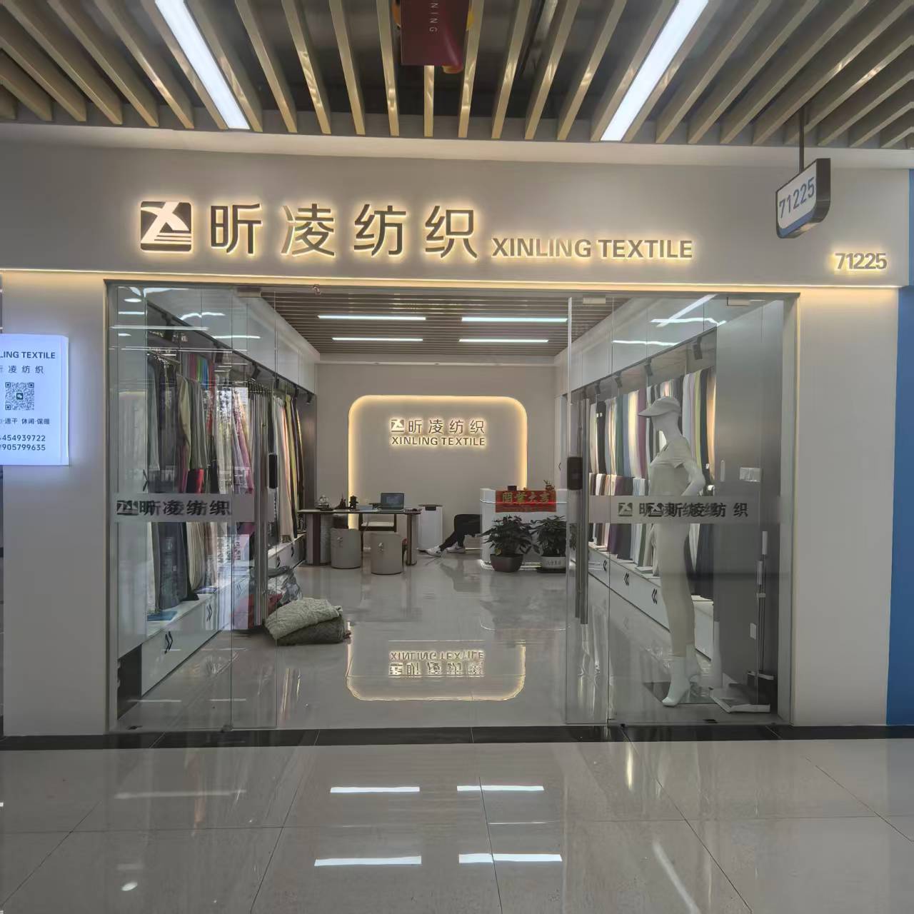 Xinling Textile describe pic - 1
