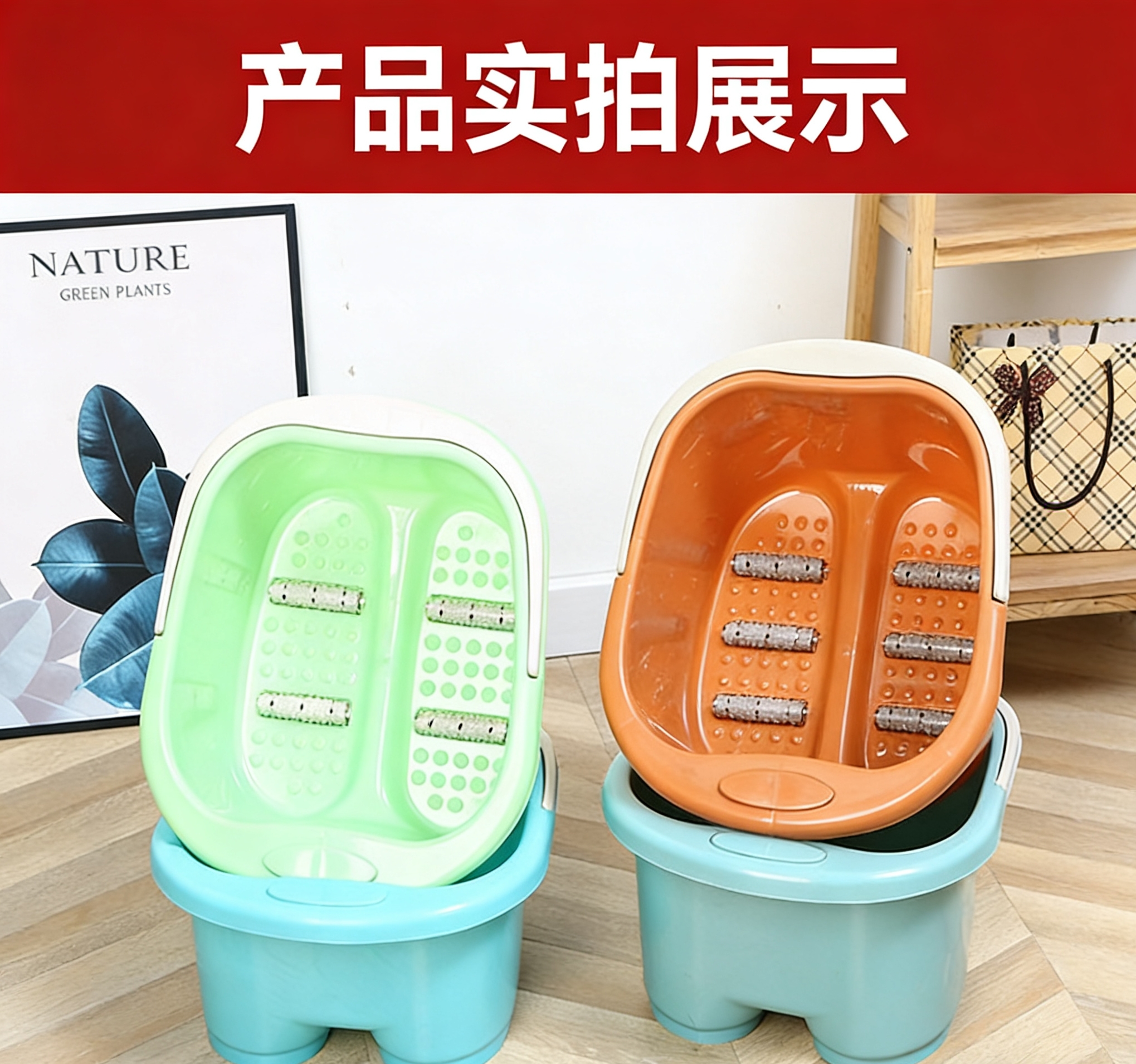 Plastic foot bath tub, household foot washing tub, roller massage tub, plastic foot bath tub manufacturer wholesale massage foot soaking tub Application Scenario