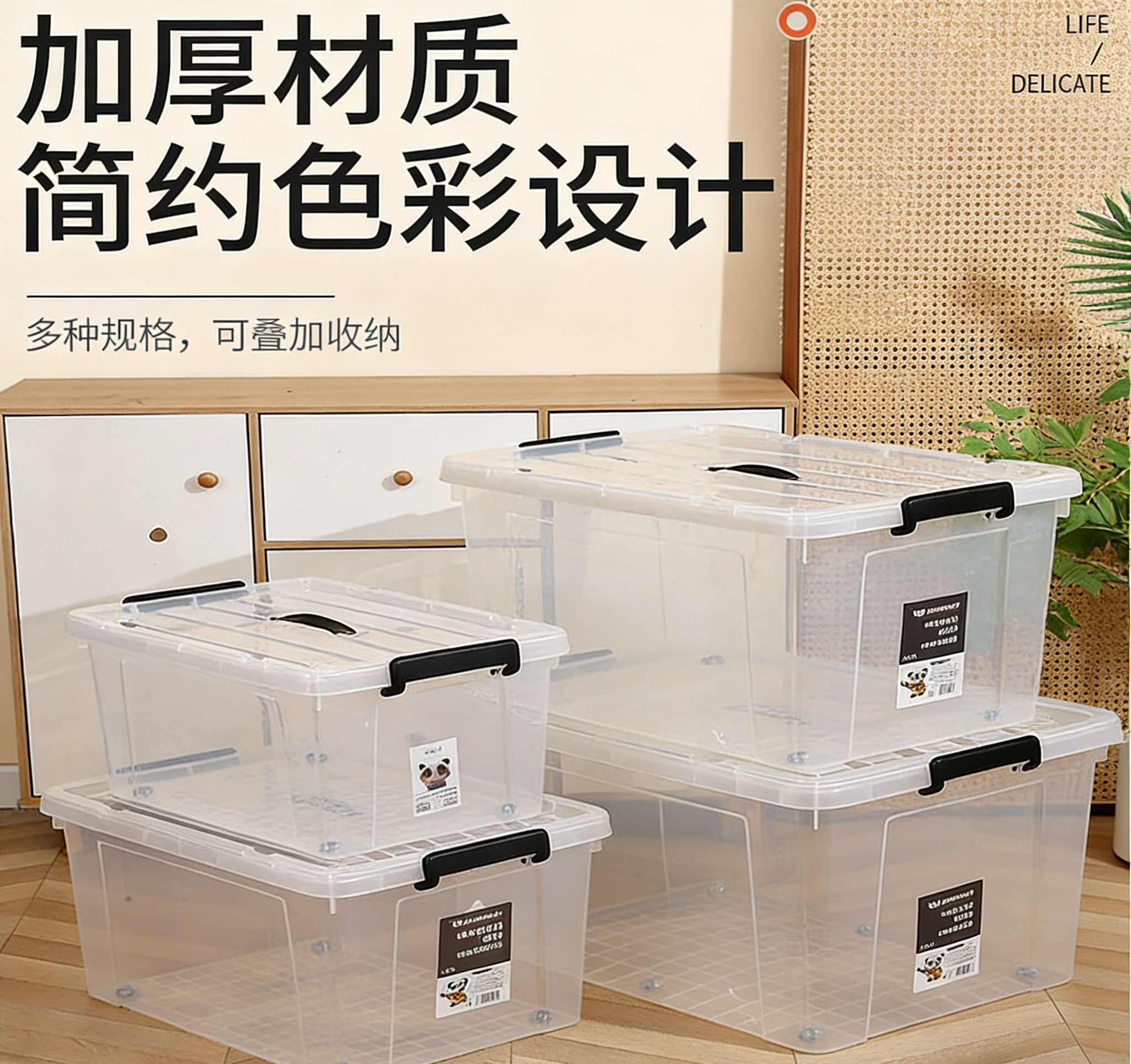 Wholesale of transparent plastic storage boxes made of brand-new diamond material, enlarged and thickened, for toys, clothes and quilts Application Scenario