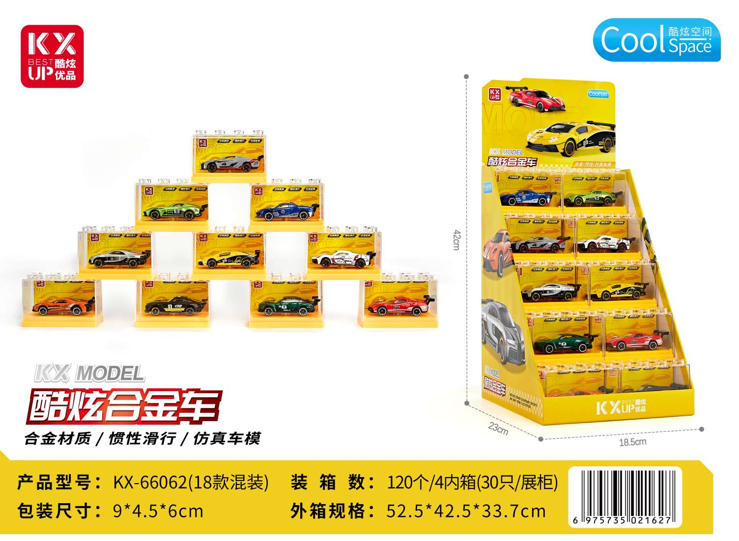 Duomei Truck model alloy toy car model Children's educational alloy car Fun collection car model small toys
