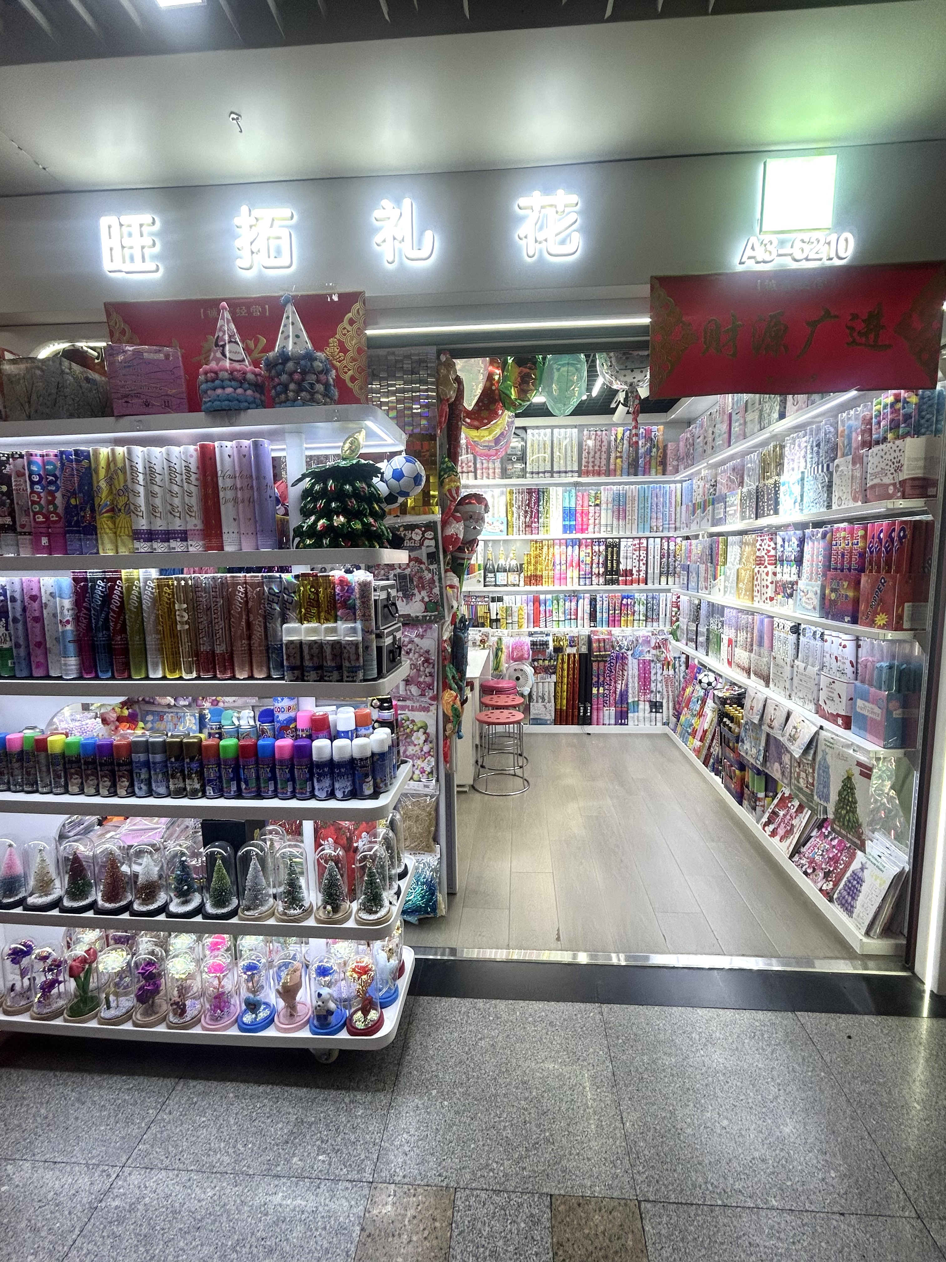 Wangtuo Fireworks describe pic - 1