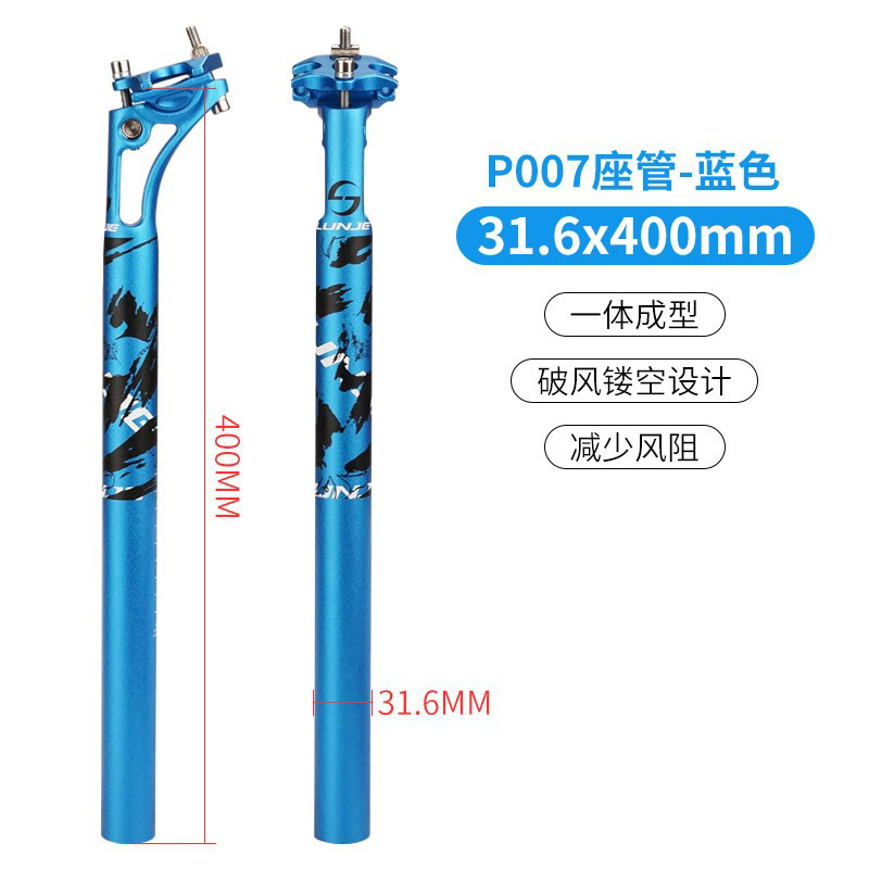 دراجة هوائية من طراز XT-P007 ذات أنبوبة جبلية منصوبة على أنابيب من سبائك الألومنيوم 27.22/31.6 مم Item Picture