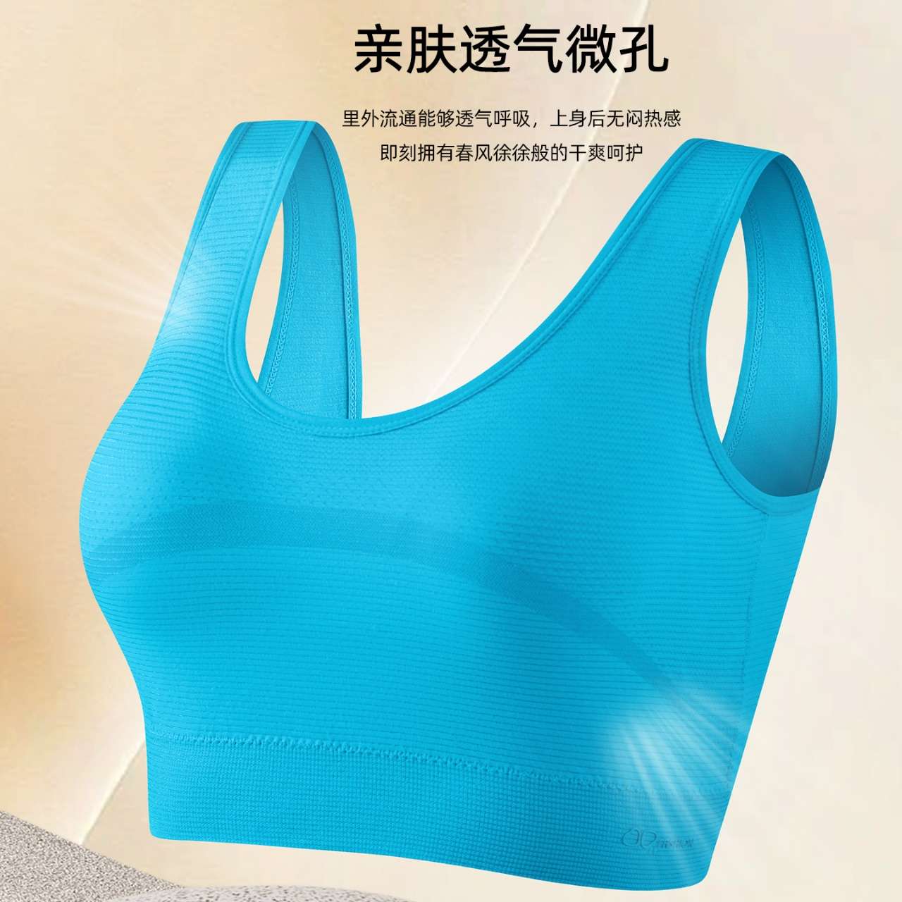 Enlarged and widened seamless back-tightening bra Item Picture