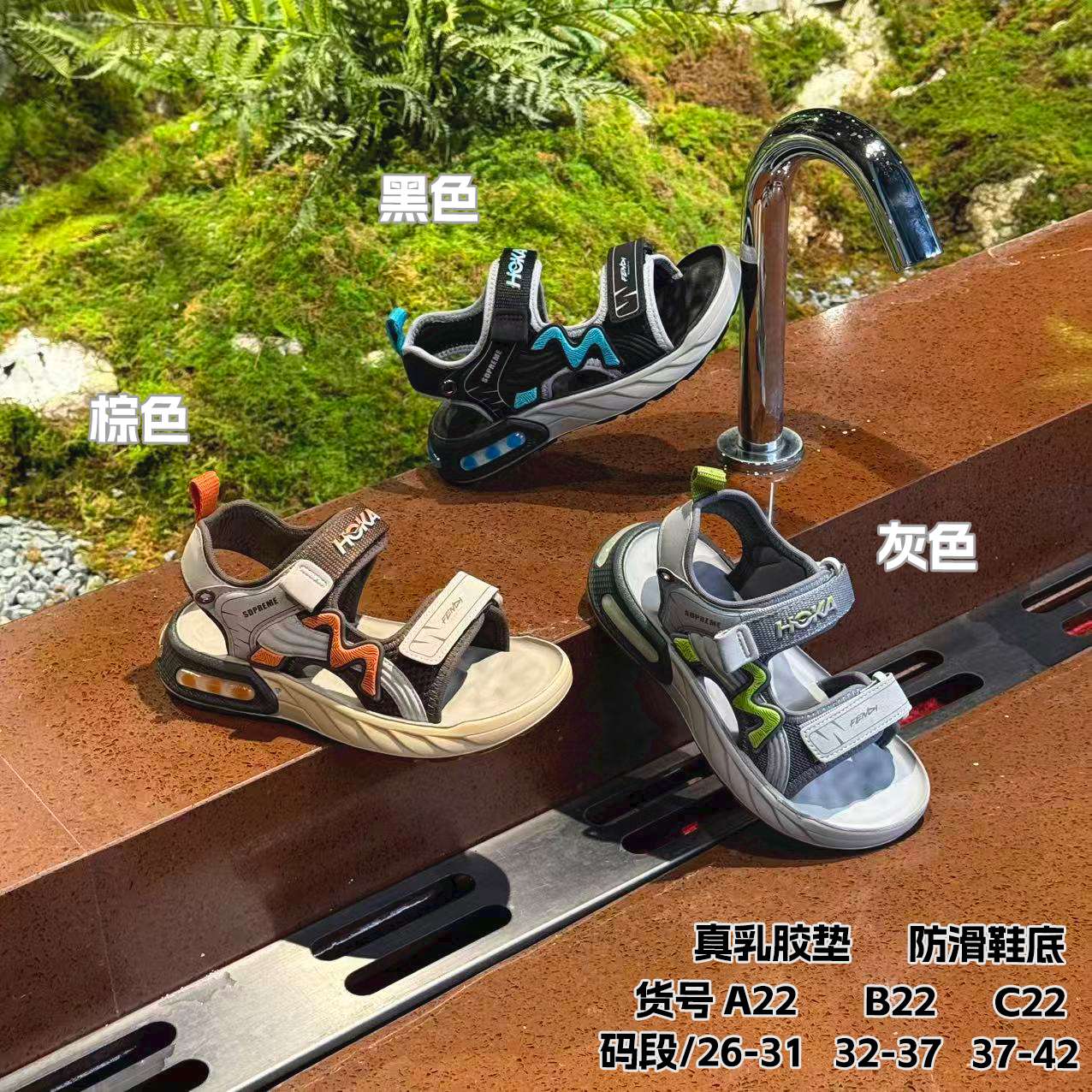2026早秋款透气运动休闲鞋az17250