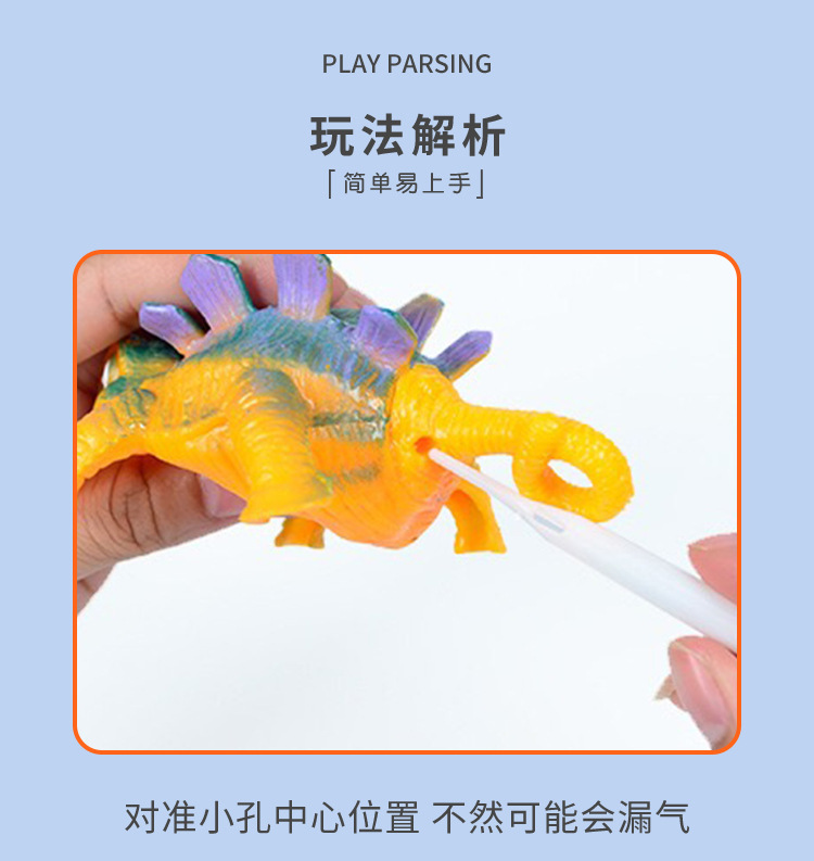 Amazon's best-selling creative and unique toy, TPR inflatable dinosaur Ball, is a breathable animal venting toy detail image 9