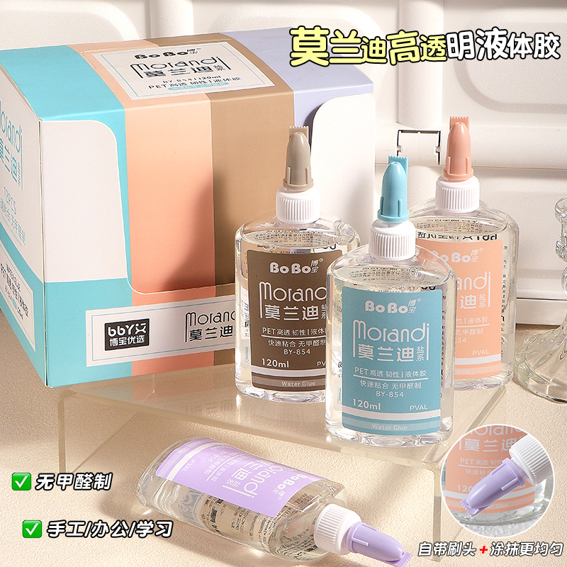 BY-854  卡通胶水 120ml 学生专用环保 快速粘合 好用无味无甲醛
