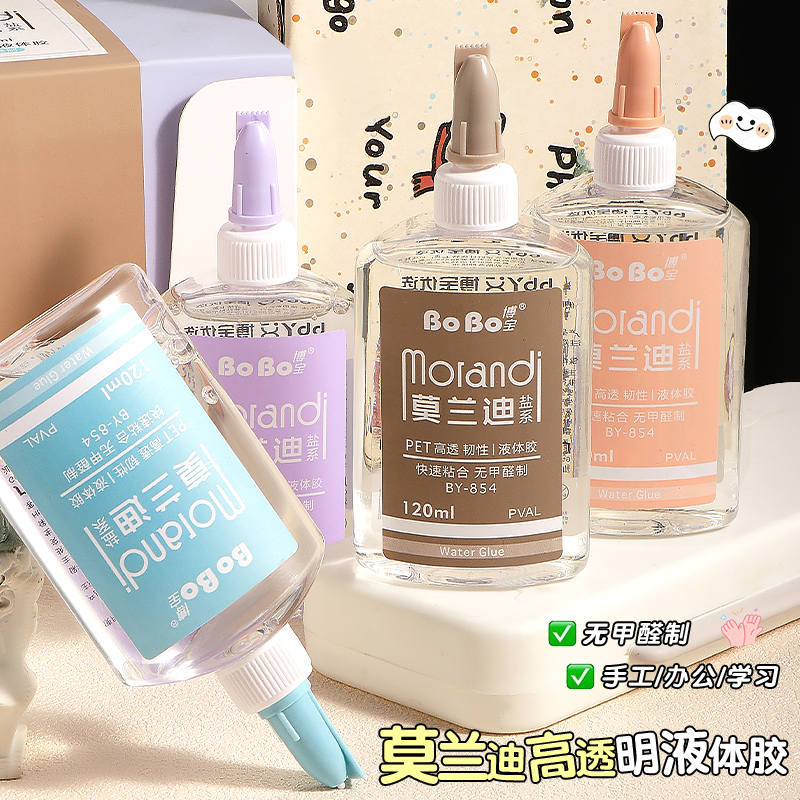 BY-854  卡通胶水 120ml 学生专用环保 快速粘合 好用无味无甲醛详情4