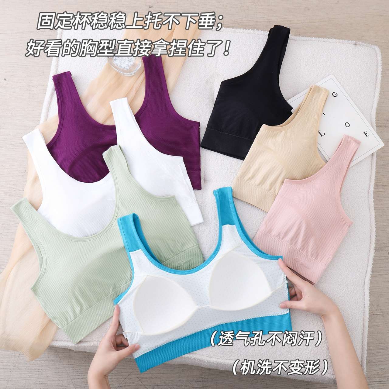 Enlarged and widened seamless back-tightening bra undefined